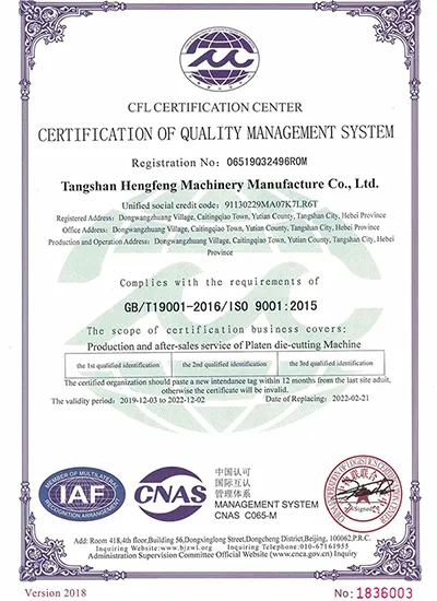 Certificates