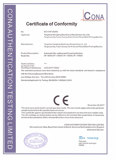 Certificates