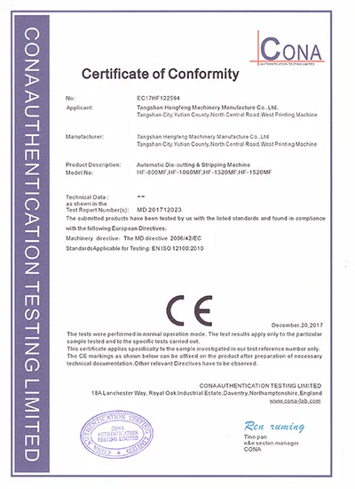 Certificates