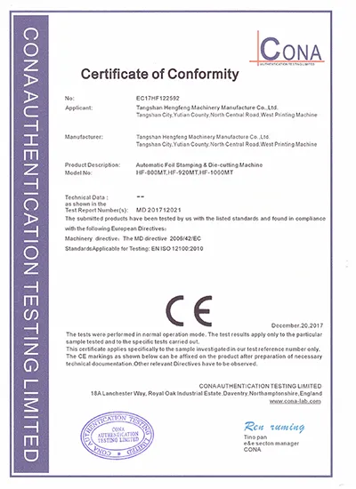 Certificates