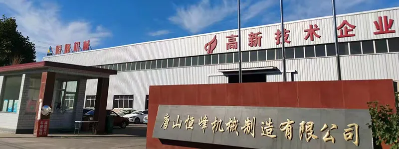 About Company