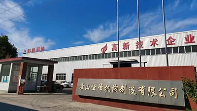 About Company