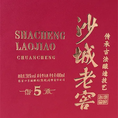 Alcohol & Tobacco Packaging