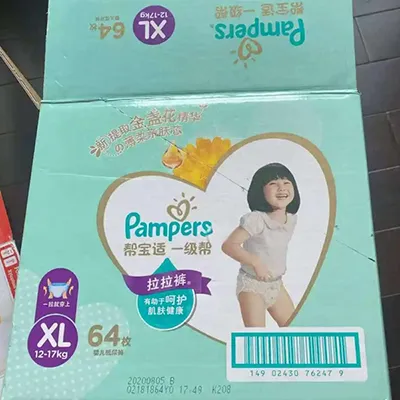 Cosmetic Packaging